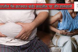 Video How To Get Rid Of Gas In Stomach With Just Three Moments Yogasan For Beginners To Loose Calories and Acidity