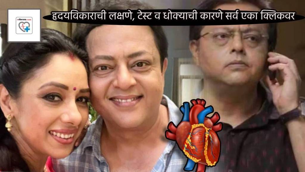 Anupama Fame Nitesh Pandey Died Heart Attack Cardiac Arrest Early Signs Tests And Death Causing Threats Know From Health Expert