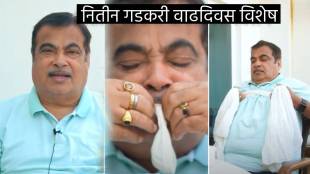 Nitin Gadkari Loose 56 kg Weight Reduced From 135 kgs to 89 kg With These 7 Simple Exercise For Breathing Issues Birthday Special