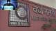 Civil Bank in Wardha