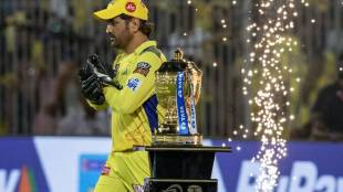 ATA IPL 2023 Final Date Time Venue Pitch Report in Marathi