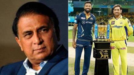 Sunil Gavaskar on IPL 2023 Final CSK vs GT Match