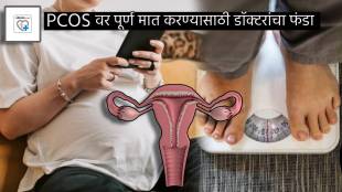 Can Women with PCOS Be Pregnant naturally how to lose weight with 25 percent diet health news expert to Cure PCOD