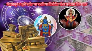 Venus Transit On 30th May Will Give Huge Money Love Power To These Lucky Zodiac Signs Astrology In Marathi Horoscope Today
