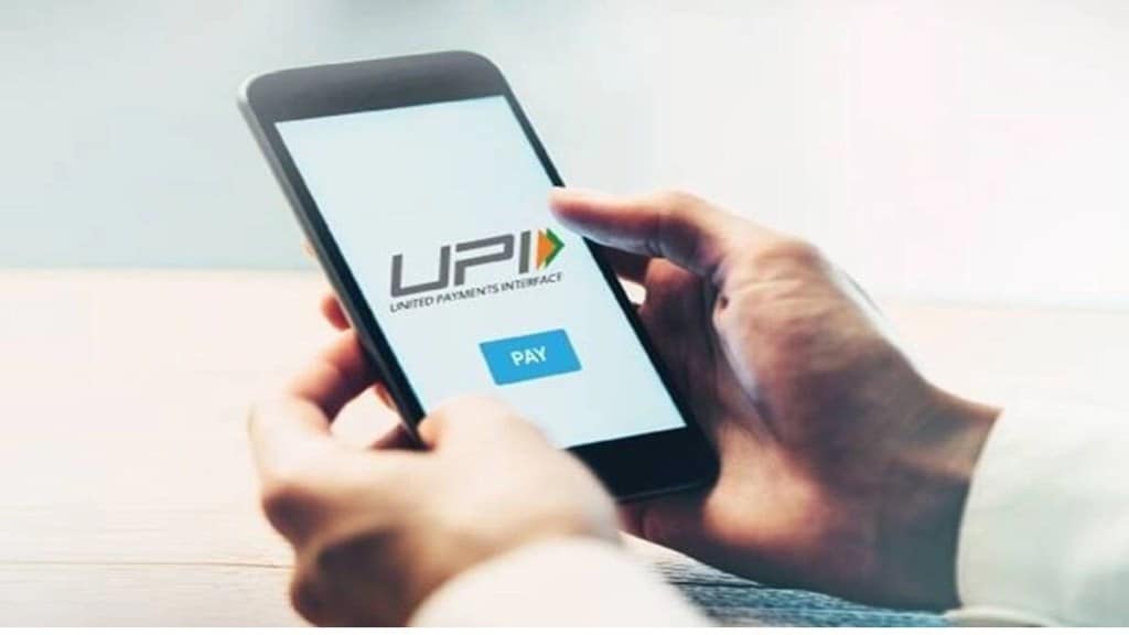 upi payments