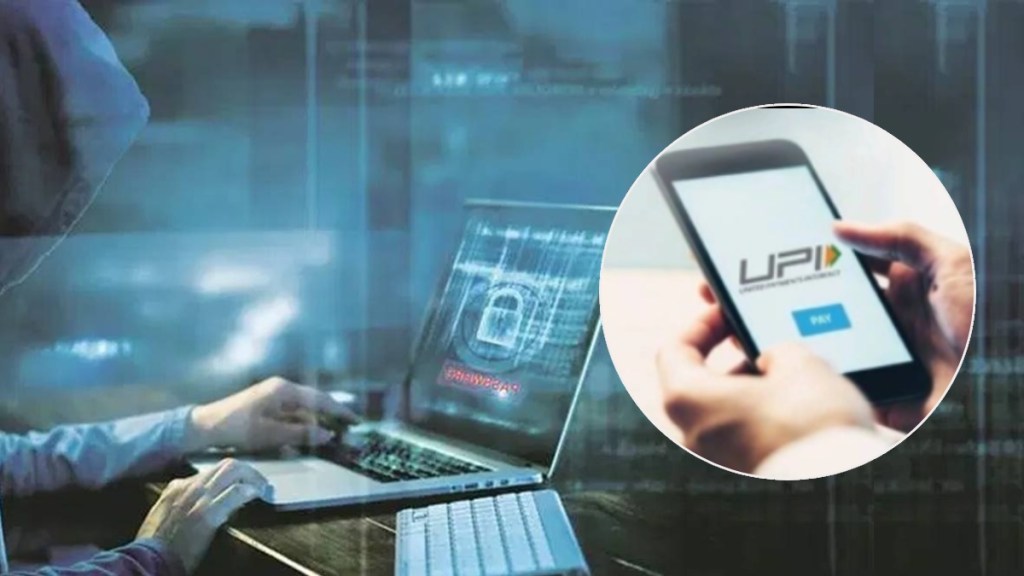 how to protect our upi payment transaction