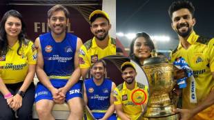 Ruturaj Gaikwad To be Wife And Dhoni Post Has Secret Star Hidden On CSK Jersey Fans Stunned After IPL 2023 Finals Highlights