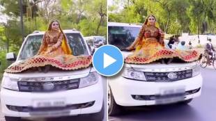 bride viral video