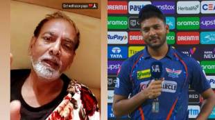 Mohsin Khan Video Call Photo
