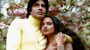 rekha talk about her relationship with amitabh bachchan