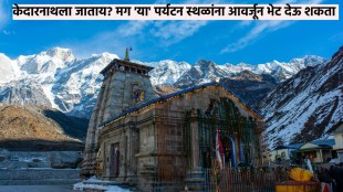 best tourist place near kedarnath temple
