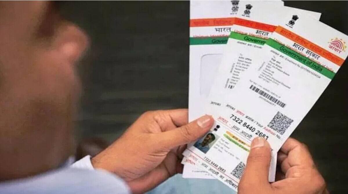 Aadhaar card Verification