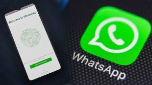 WhatsApp Chat Hide Features