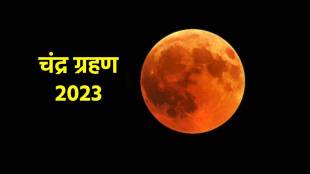 second chandra grahan 2023 date & time in India