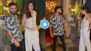 Virat Kohli and Anushka Sharma Viral Video