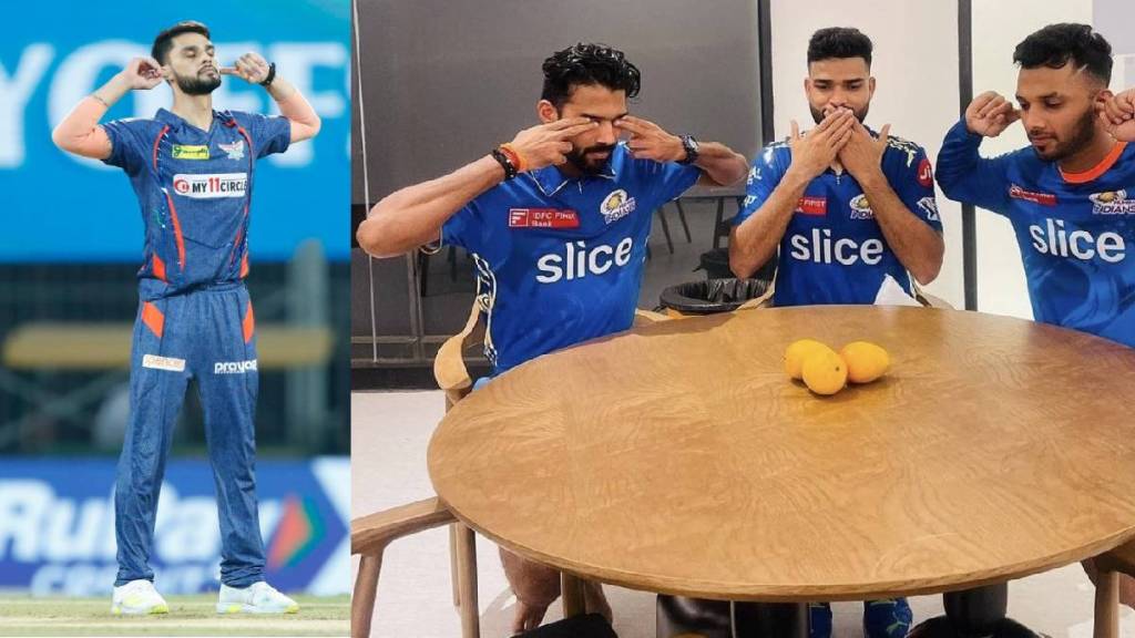 Mumbai Indians players trolled Naveen Ul Haq