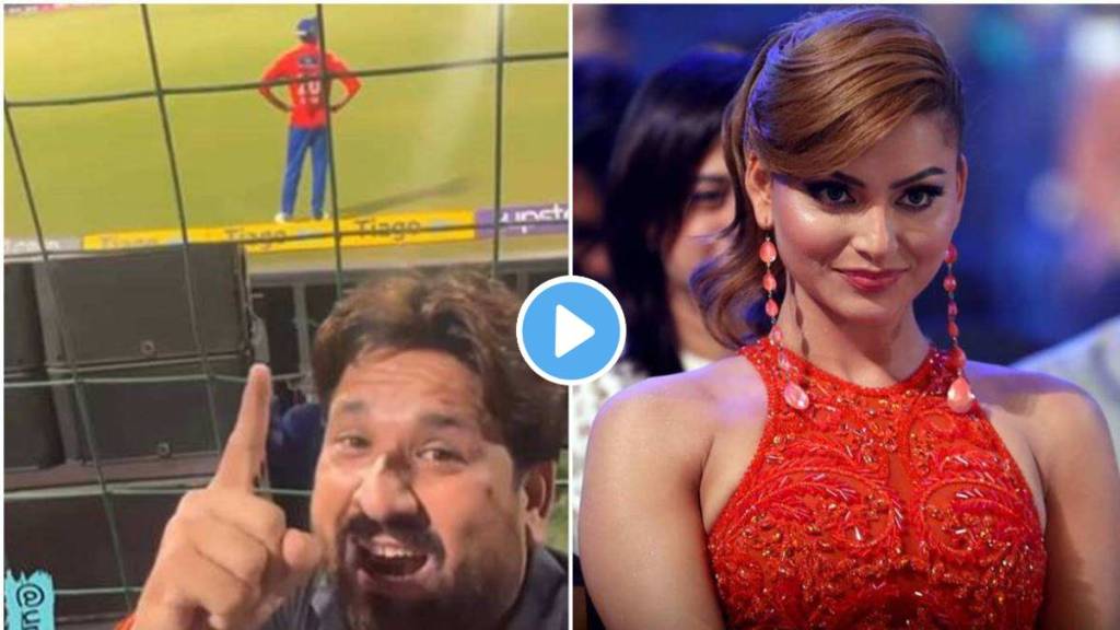 Urvashi Rautela's viral video