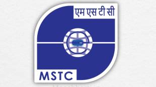 MSTC Limited Recruitment