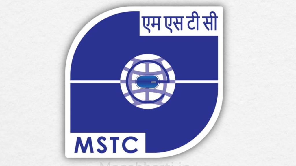 MSTC Limited Recruitment