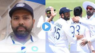 BCCI Shares Rohit Sharma Video