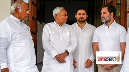 Nitish kumar Tejashwi yadav mallikarjun kharge