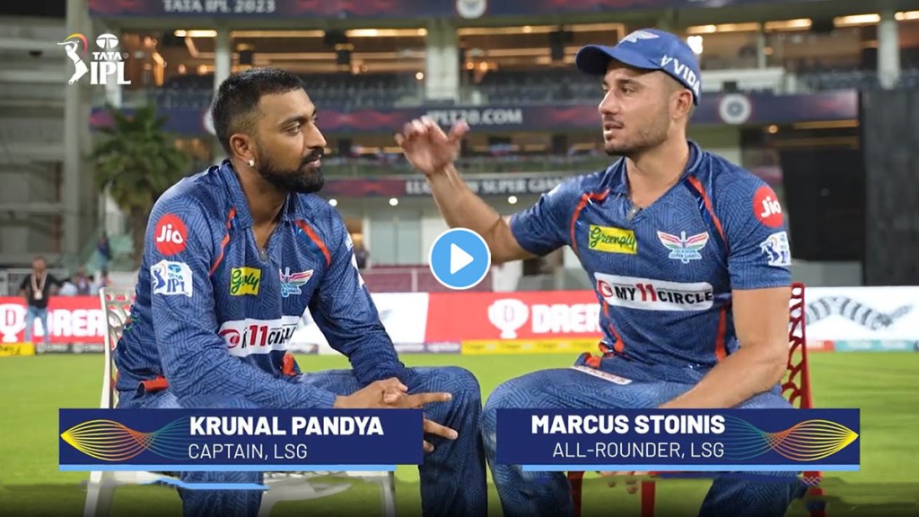 IPL2023: Krunal Pandya praised Marcus Stoinis after the match funny video of both of them went viral