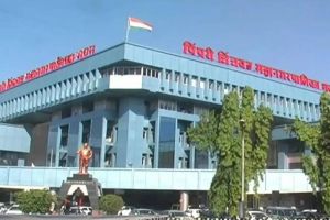 Pimpri Municipal Corporation