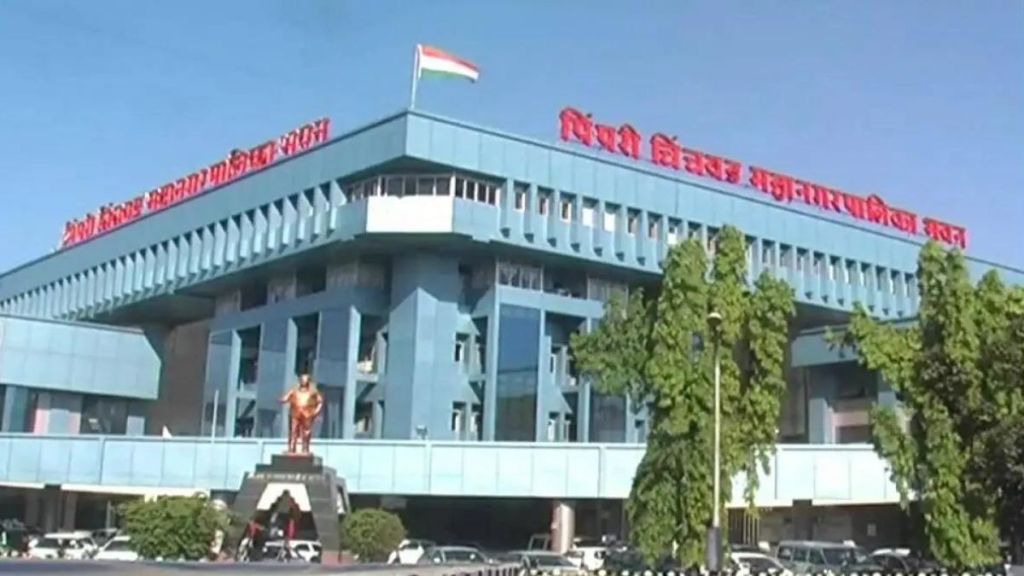 Pimpri Municipal Corporation