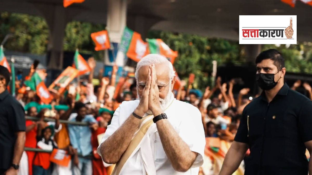 Pm Narendra Modi Open Letter to Karnataka voters