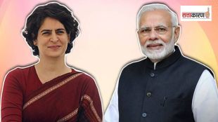 Pm Narendra Modi and Priyanka Gandhi Vadra