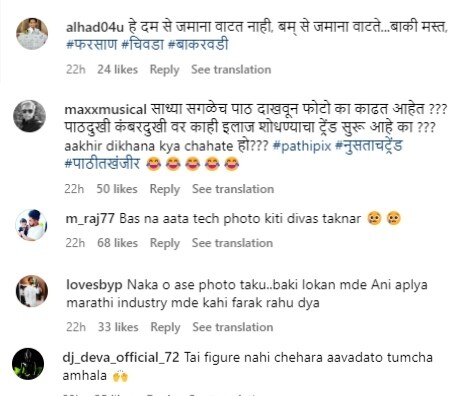 Prajakta Mali comment