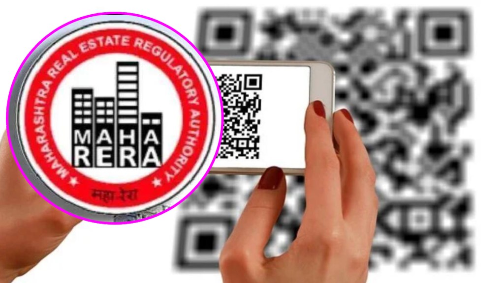 QR code now mandatory in project advertisement
