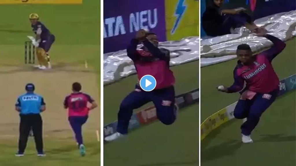 IPL2023: Such catches are not seen every day the ball was going for a six then suddenly Shimron Hetmyer reached the boundary