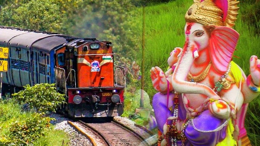 Railway Ganpati Festival Ticket Booking