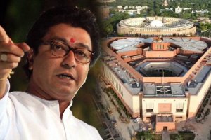 Raj Thackeray on New Parliament