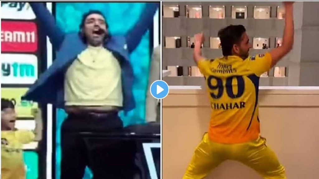 IPL 2023 Final Match: Chennai winning celebration Uthappa forgot of his son on Chennai wining moment Video of live match commentators viral