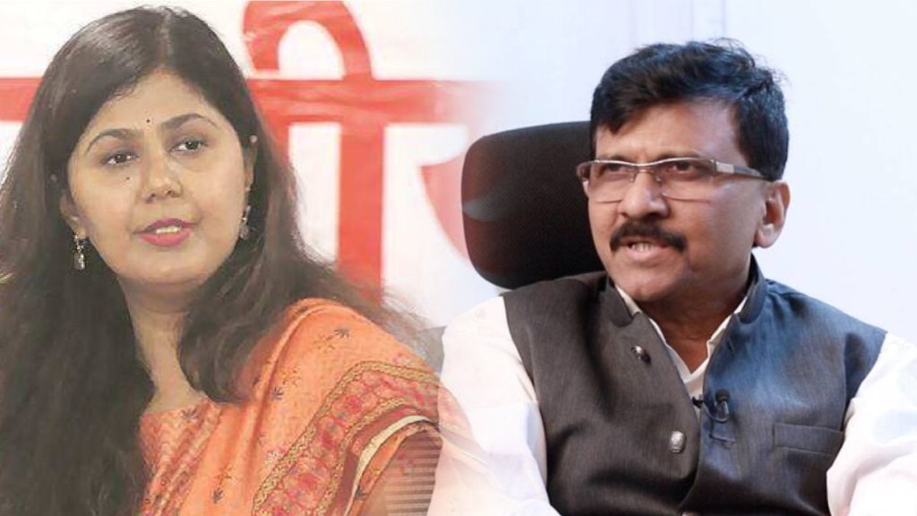 Sanjay Raut vs Pankaja Munde