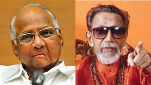 similarities in balasaheb thackeray and sharad pawar