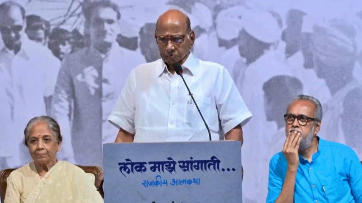 Sharad Pawar on Book 1200