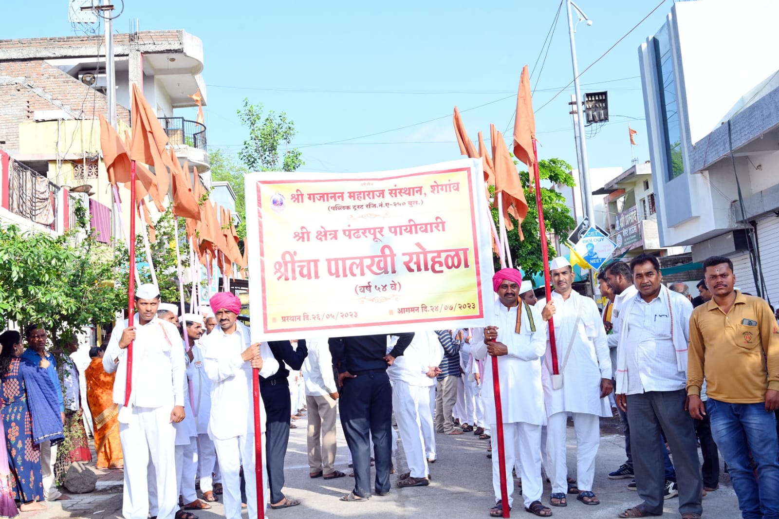 Shegaon Gajanan Maharaj Palkhi Photos