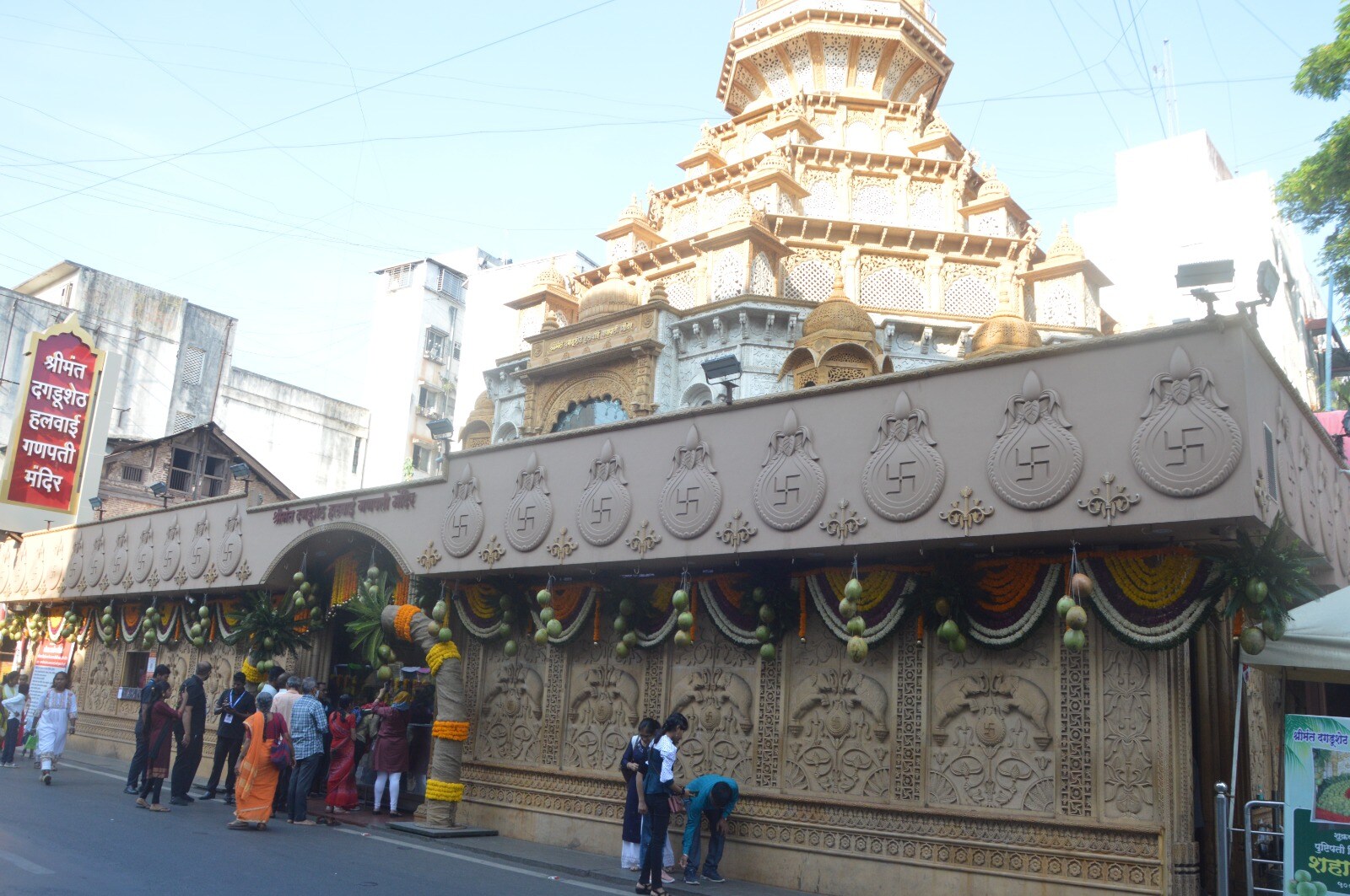 Shreemant Dagadusheth Halwai Ganapati Pune