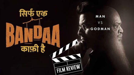 Sirf-ek-bandaa-kaafi-hai-movie-review