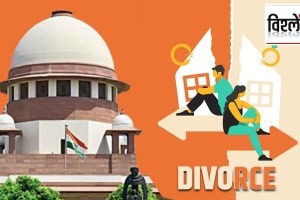 Supreme Court verdict on Divorce