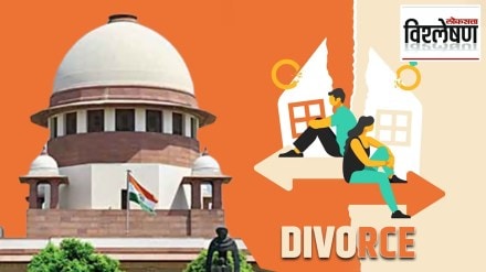 Supreme Court verdict on Divorce