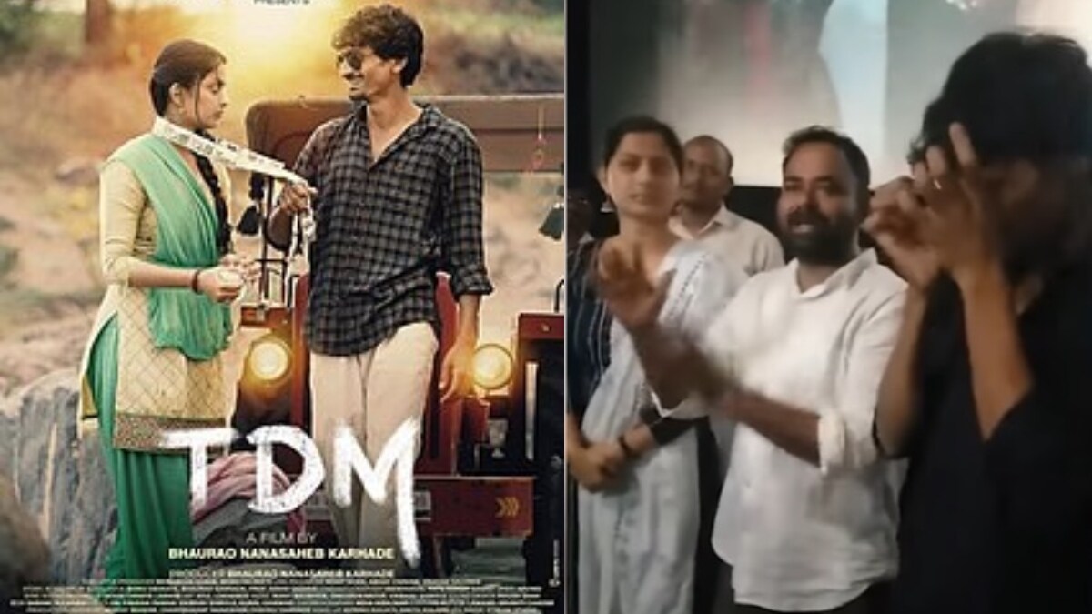 TDM marathi movie