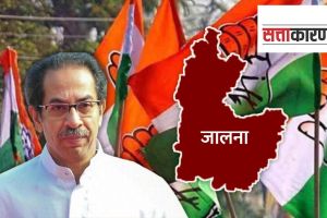 Thackeray group insists for Jalna constituency