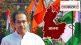 Thackeray group insists for Jalna constituency