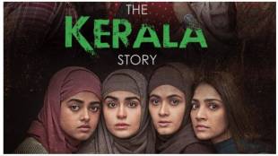 controversy over the movie the kerala story