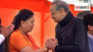 Vasundhara Raje Ashok Gehlot relation politics