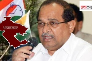Vikhe-NCP Conflict